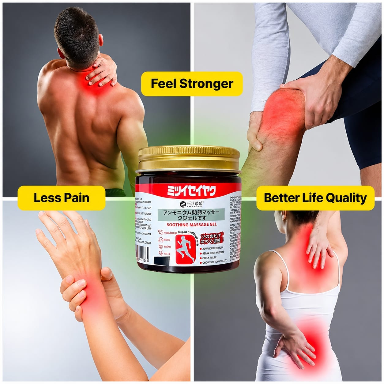 Japanese Fast Pain Relief Massage Gel for Joint and Muscles and🔥 BUY 1 GET 1 FREE 🔥