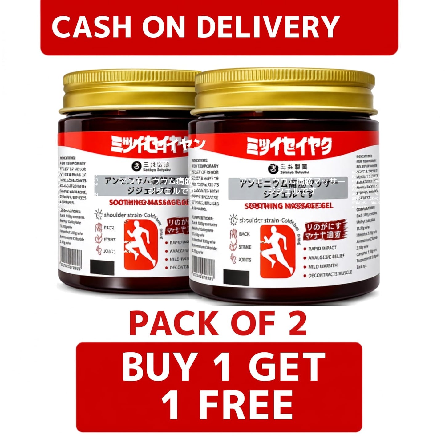 Japanese Fast Pain Relief Massage Gel for Joint and Muscles and🔥 BUY 1 GET 1 FREE 🔥